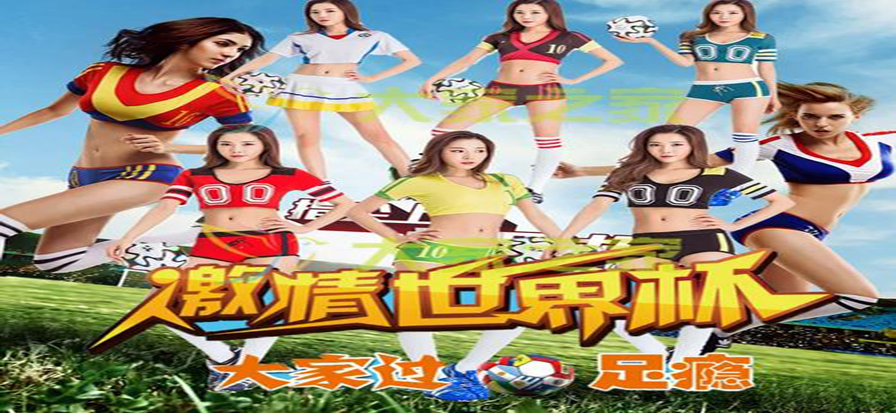 完美对战竞技大厅